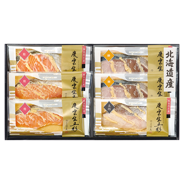 京都 辻が花 北海道産レンジで柚香西京漬(KTH-40H)